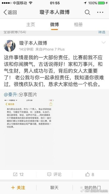 而同步发布的个人角色海报上，刘青云又把李俊对自我的怀疑展现得淋漓尽致